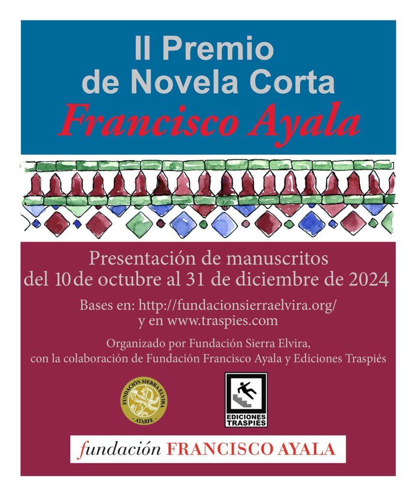 Cartel II Premio Novela Corta Fco Ayala